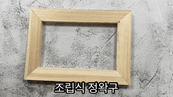 Á¤¿Î±¸.gif
